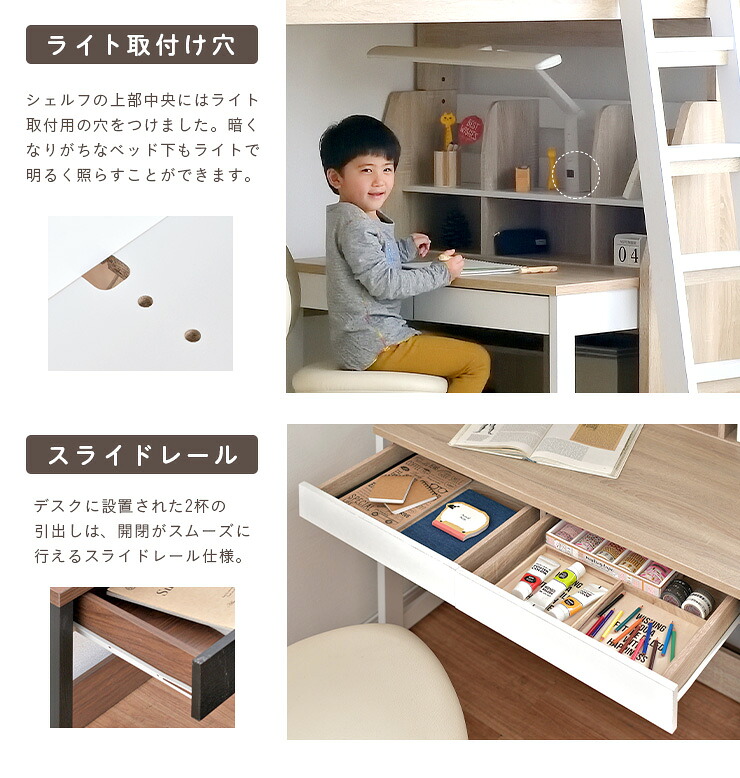 10%OFFクーポン配布中】ロフトベッド システムベッド 子供 女の子 大人