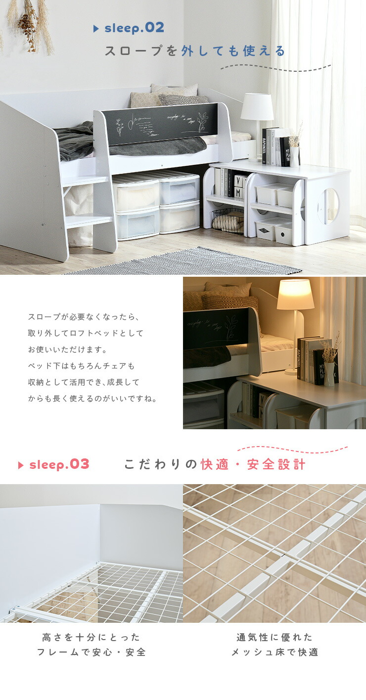 楽天市場 ポイント5倍 1日12 00 2日9 59 ミニデスク チェア付き 階段付き ロータイプ システムベッド Tembo テムボ 2色対応 スロープ キッズベッド ロフトベッド キッズベッド 子供用ベッド キッズテーブル キッズチェア 椅子 机 おしゃれ 木製 子供部屋 大型