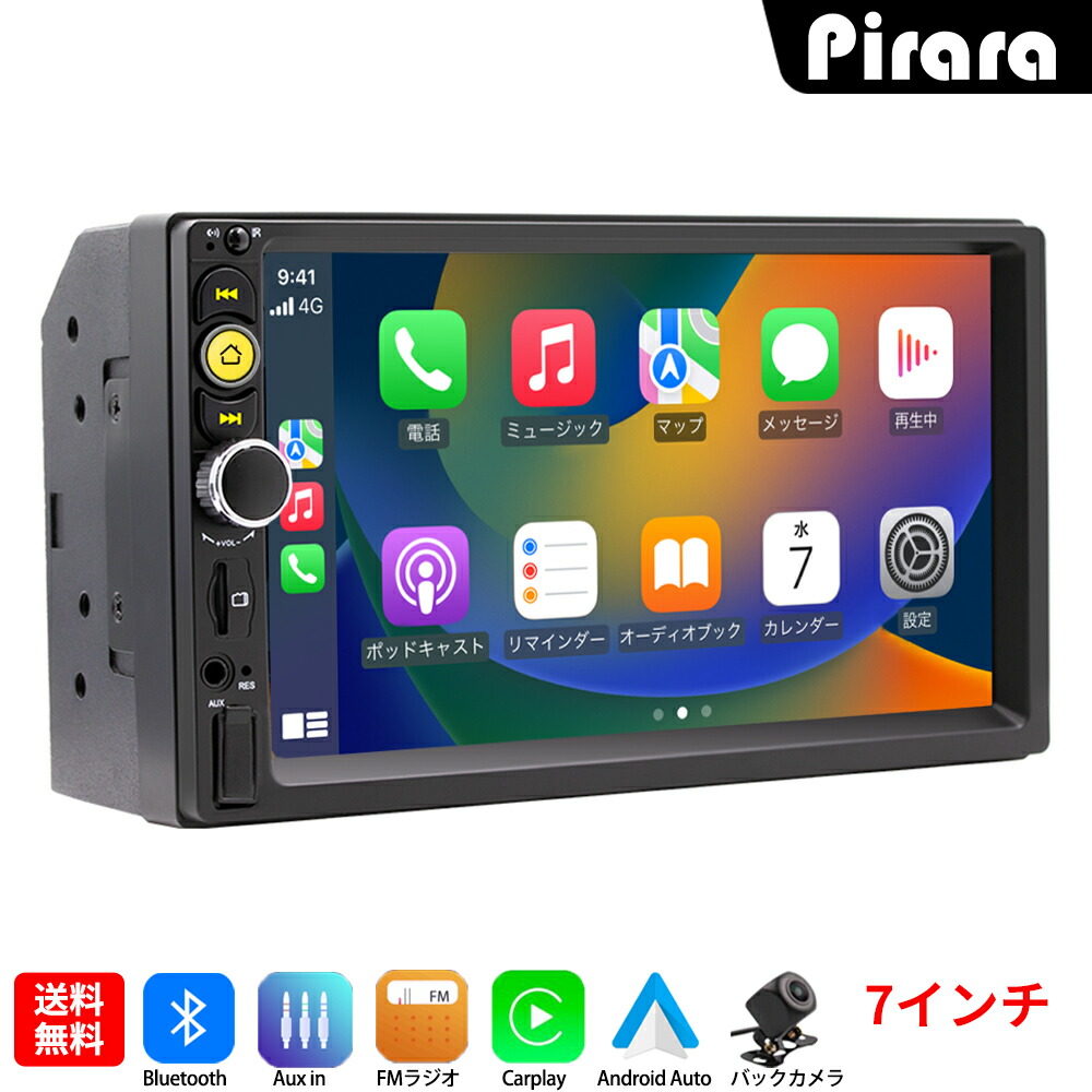 【USB地デジ、出力変換付き】N07K2 アンドロイドカーナビ7インチ 楽天市場】Android10.0カーナビ 7インチ アンドロイドナビ 2GB+