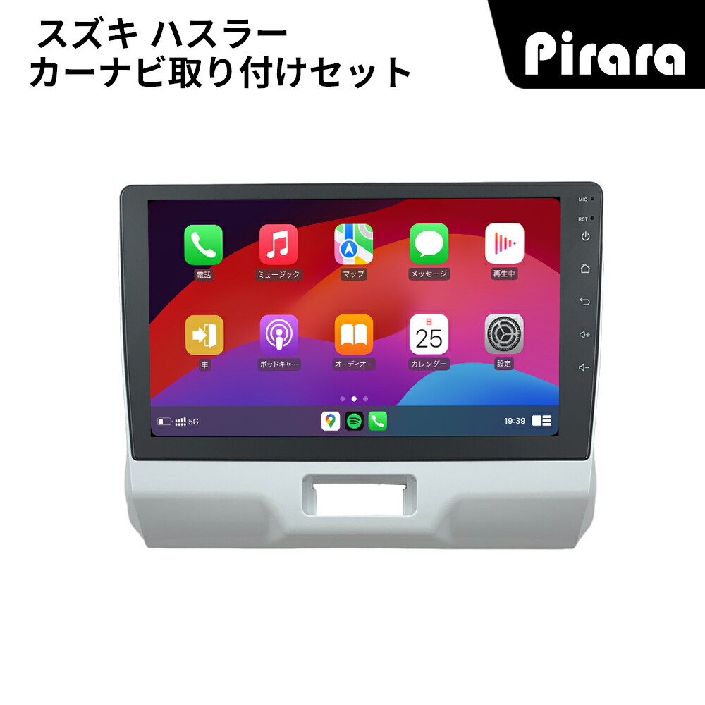 楽天市場】30プリウス カーナビ アンドロイドカーナビ android 10