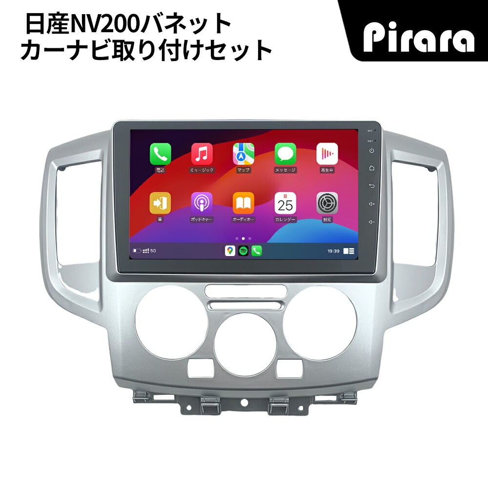 楽天市場】PT-AT315 日産ジューク カーナビ アンドロイドナビ android