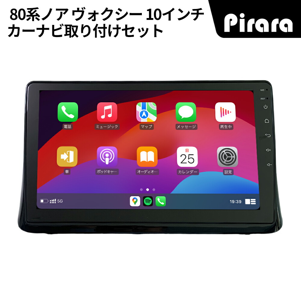 楽天市場】PT-AT105 10系アルファード カーナビ アンドロイド