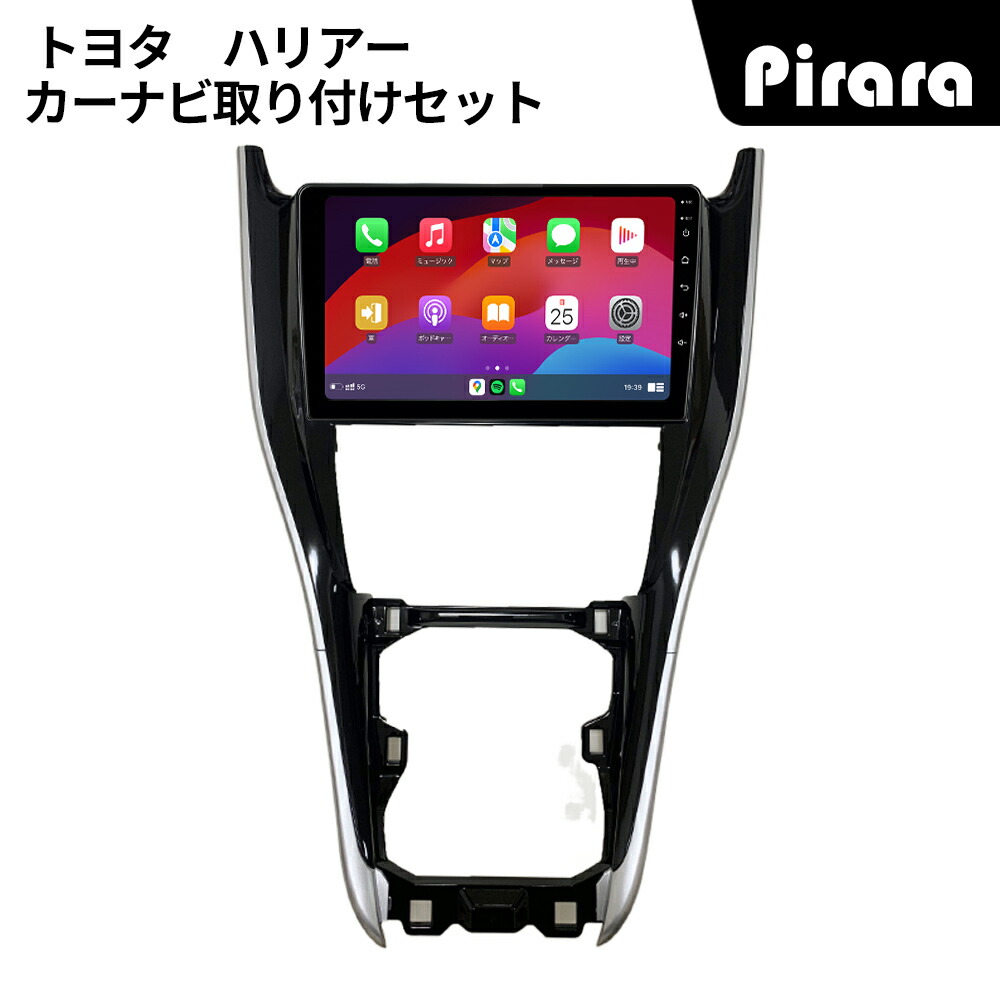 楽天市場】トヨタ純正バックカメラ用変換ケーブル pirara