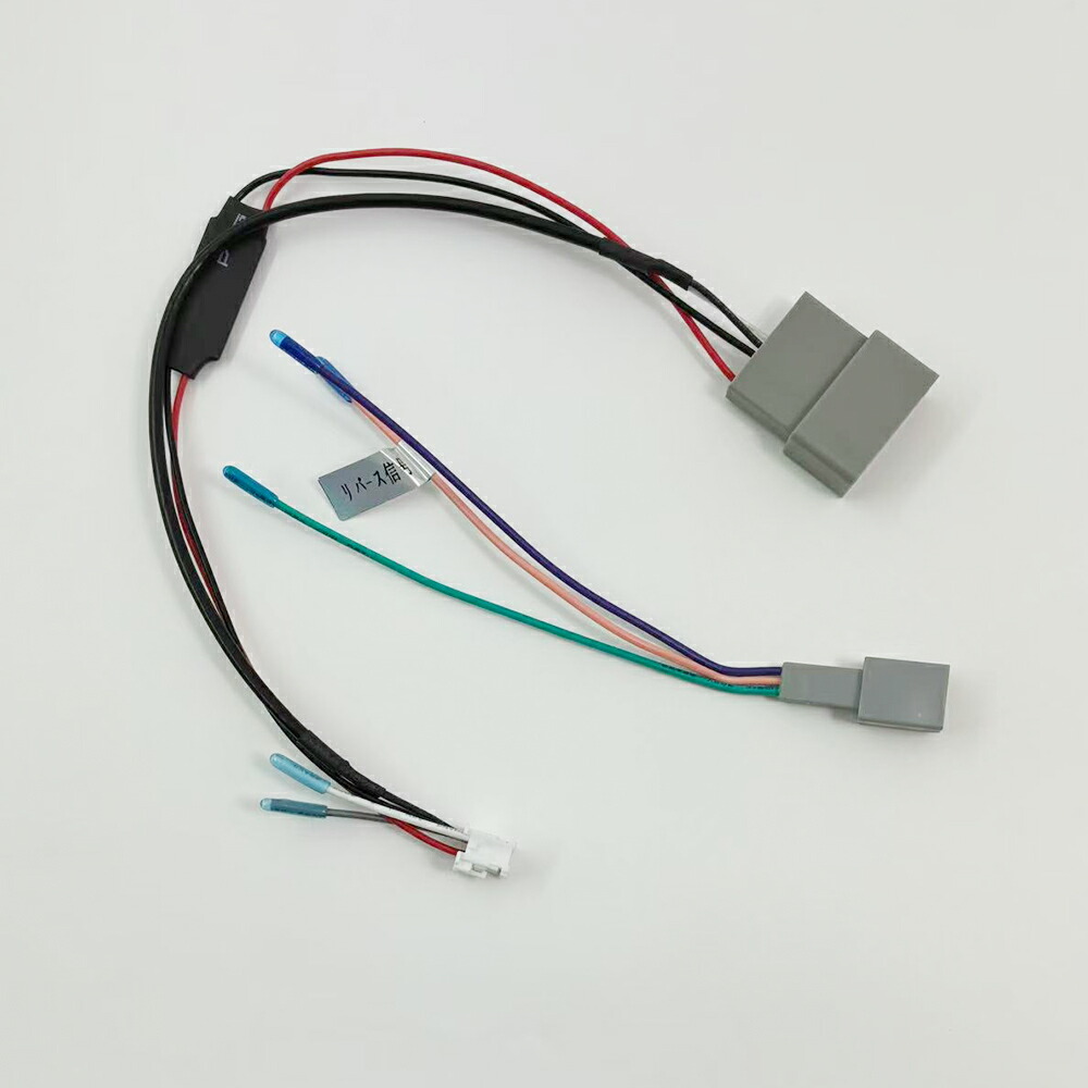 楽天市場】本田純正バックカメラ用変換ケーブル3P 7P pirara