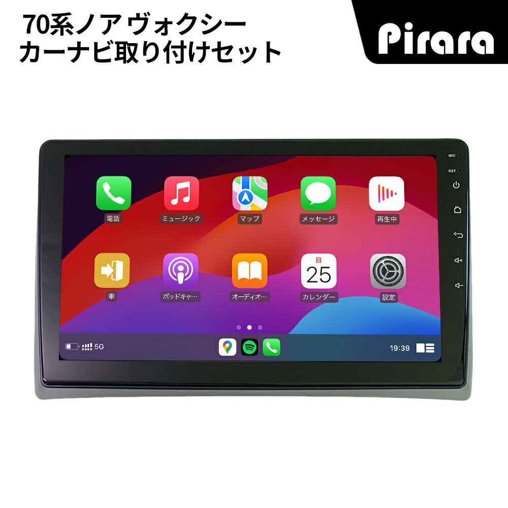 Amazon.co.jp: KAQSKQR アンドロイドナビ 10インチ【8コア4G+64G
