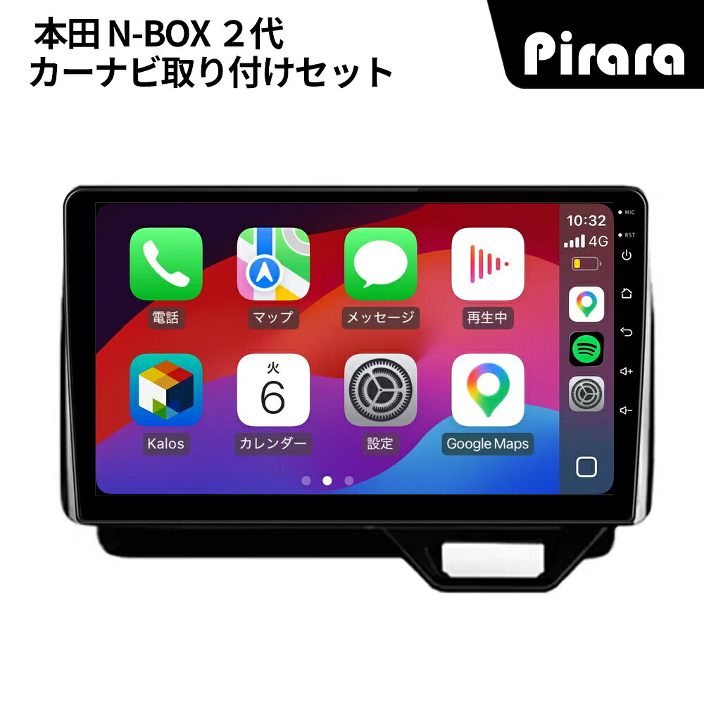 PT-AWH301 N-BOX JF5JF6電源音声ケーブル 楽天市場】PT-AWH301 ホンダ Nボックス3代目 N-VAN 専用電源音声 純正