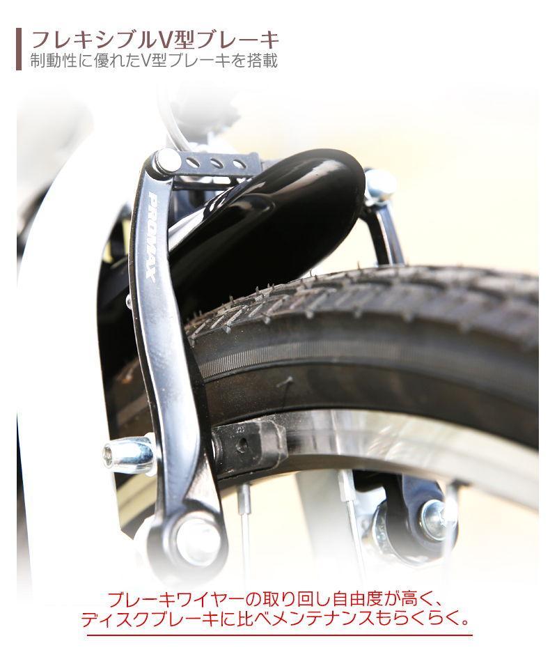 ダイヤモンド 自転車 ギア