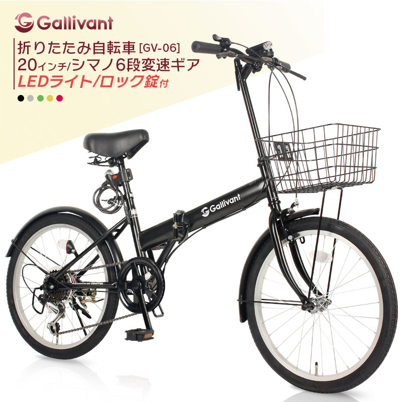 楽天市場】JIEBEIER自転車折りたたみ自転車20インチ軽量小径車