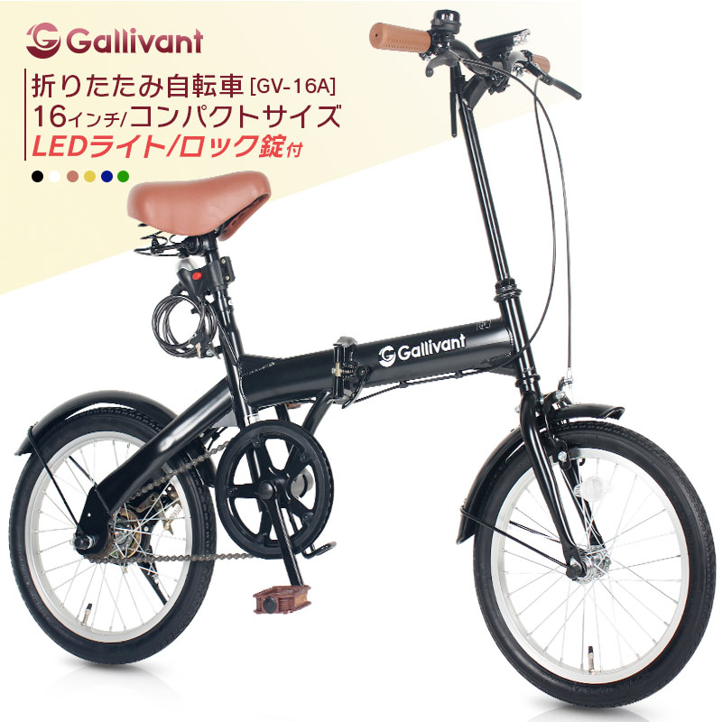 G&G 超軽量 折りたたみ自転車 チューブレス仕様 スポーツ アウトドア 51XezvGjShS._UF1000,1000_QL80_.jpg