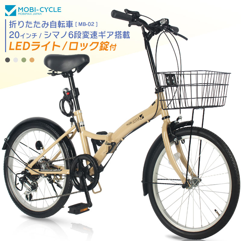 楽天市場】☆390円クーポン付☆折りたたみ自転車 20インチ カゴ付き 