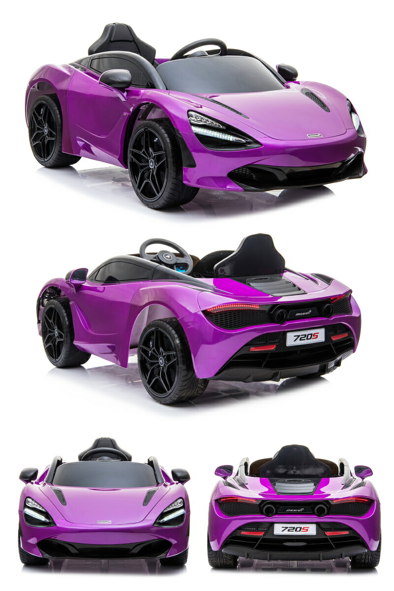 乗用ラジコン おもちゃ Mclaren 7s ラジコンカー マクラーレン ライセンス品のハイクオリティ バタフライドア ペダルとプロポで操作可能な電動ラジコンカー 乗用玩具 乗用玩具 子供が乗れるラジコンカー 電動乗用玩具 電動乗用ラジコンカー 本州送料無料 Dk M7s