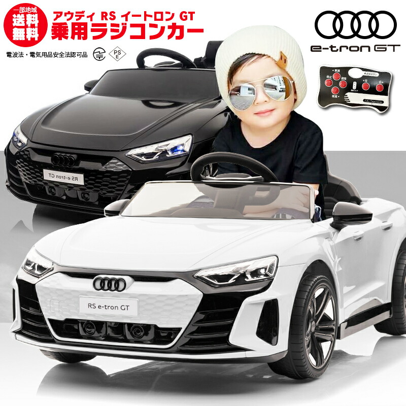 「新品」アウディR8 スパイダー スタイル 12V電動キッズカー 新品」アウディR8 スパイダー スタイル 12V電動キッズカー