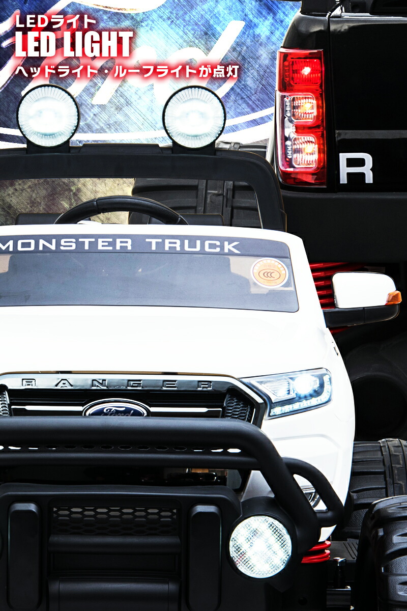 レンジャー 4wd 大型バッテリー モンスタートラック Ford フォード 乗用玩具 乗用玩具 ライセンス 電動乗用玩具 電動ラジコンカー Ranger 二人乗り モントラ 4wd 大型バッテリー 乗用ラジコン 子供が乗れるラジコンカー 電動乗用ラジコンカー 本州送料無料 フォード レンジャー 4wd 大型バッテリー モンスタートラック Ford フォード 乗用玩具 乗用玩具 ライセンス 電動乗用玩具 電動ラジコンカー Ranger 二人乗り モントラ 4wd 大型バッテリー 乗用ラジコン 子供が乗れるラジコンカー 電動乗用ラジコンカー 本州送料無料 フォード