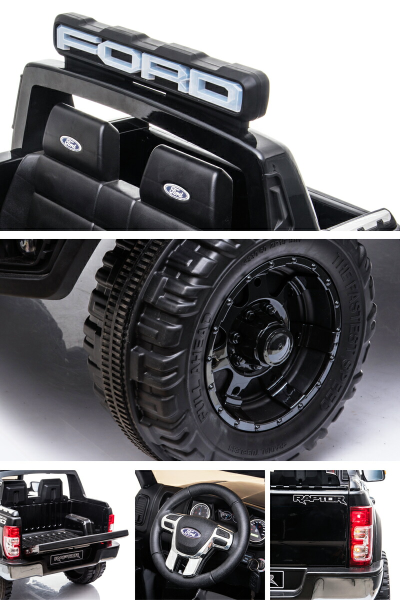 電動ラジコンカー ラプター フォード 電動乗用玩具 誕生日 ラプター 乗用玩具 玩具 ギフト 贈り物 乗り物 3歳 乗用玩具 くるま 乗用ラジコン 1歳 大型 二人乗り フォードライセンス 2歳 ペダルとプロポで操作 限定パトカー Ford ベビー ランキング おもちゃ ラプター