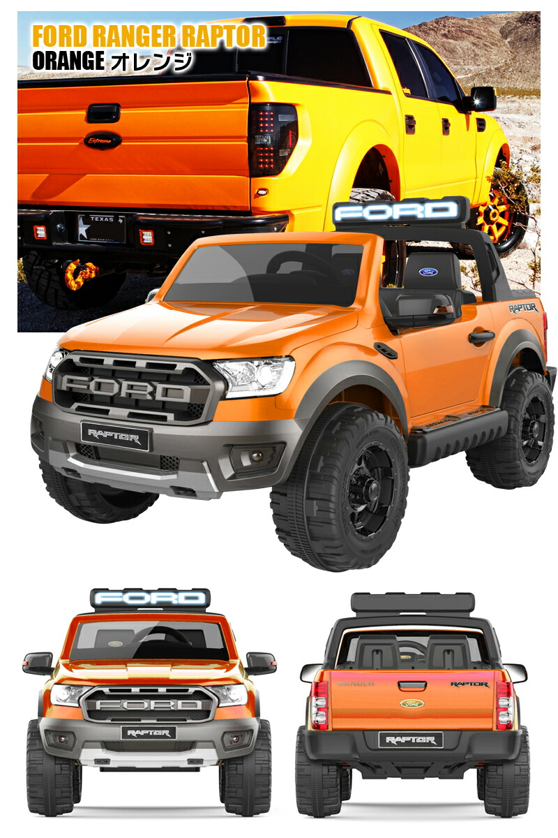 乗用ラジコン フォード ラプター Ford Raptor 大型 二人乗り フォードライセンス ペダルとプロポで操作 電動ラジコンカー 乗用玩具 子供が 乗れるラジコンカー 電動乗用玩具 電動乗用ラジコンカー 本州送料無料 フォード ラプター Dk F150r Mavipconstrutora Com Br