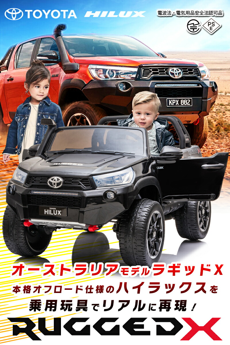 トヨタハイラックスサーフ　ラジコン(手押し可動)　大フィギア トヨタハイラックスサーフ ラジコン(手押し可動) 大フィギア - メルカリ