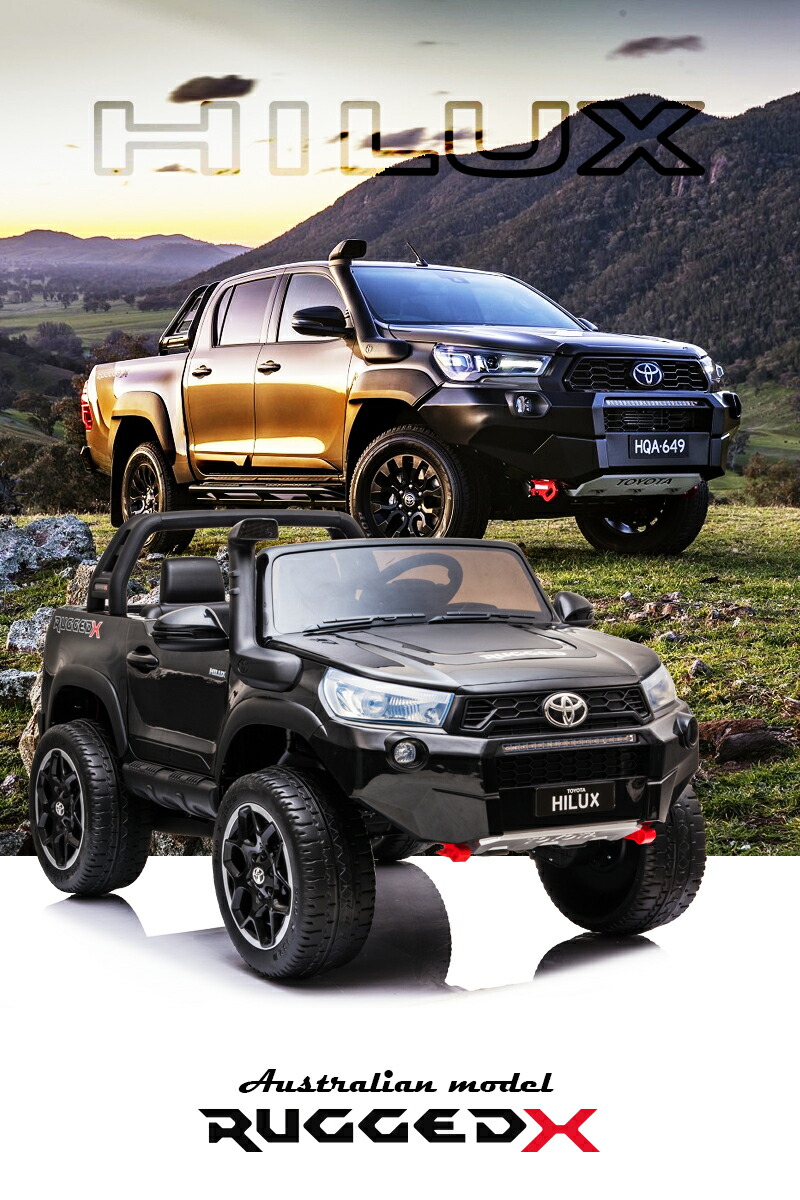 史上最強の4WD 乗用玩具乗用ラジコン TOYOTA HILUX RUGGED トヨタ