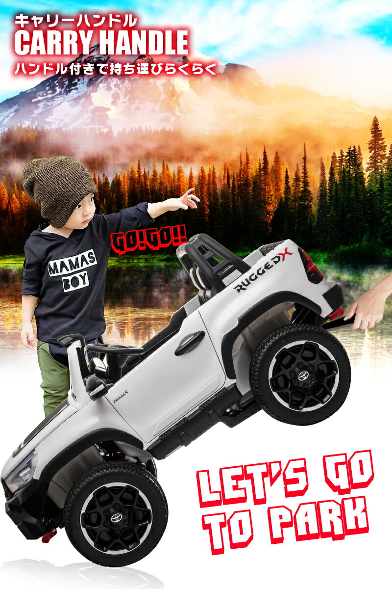 史上最強の4WD 乗用玩具乗用ラジコン TOYOTA HILUX RUGGED トヨタ
