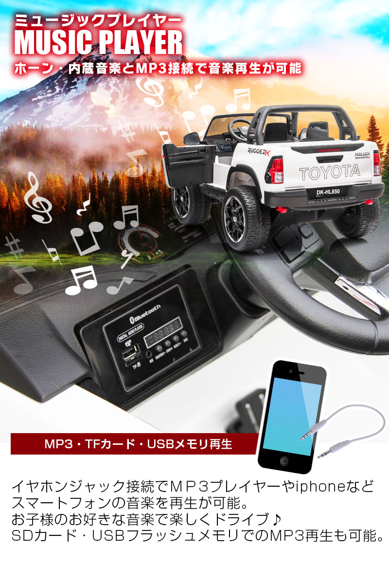 史上最強の4WD 乗用玩具乗用ラジコン TOYOTA HILUX RUGGED