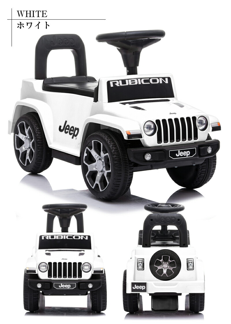 電動乗用おもちゃ 乗用玩具 環 ジープ ラングラー ルビコン Jeep Wrangler Rubicon 矩則鑑札尊厳さの高品質 用脚幕切れ乗用 電動車両 後押車 赤ちゃんが乗れる 本州貨物輸送無料 電動ジープミニ Foxunivers Com