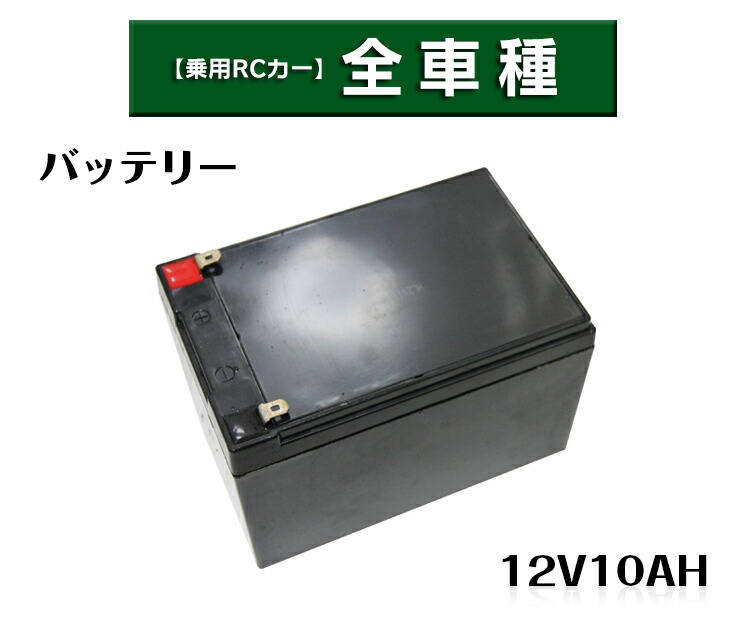 楽天市場】電動乗用ラジコンカー パーツ 【 レクサス LX570専用