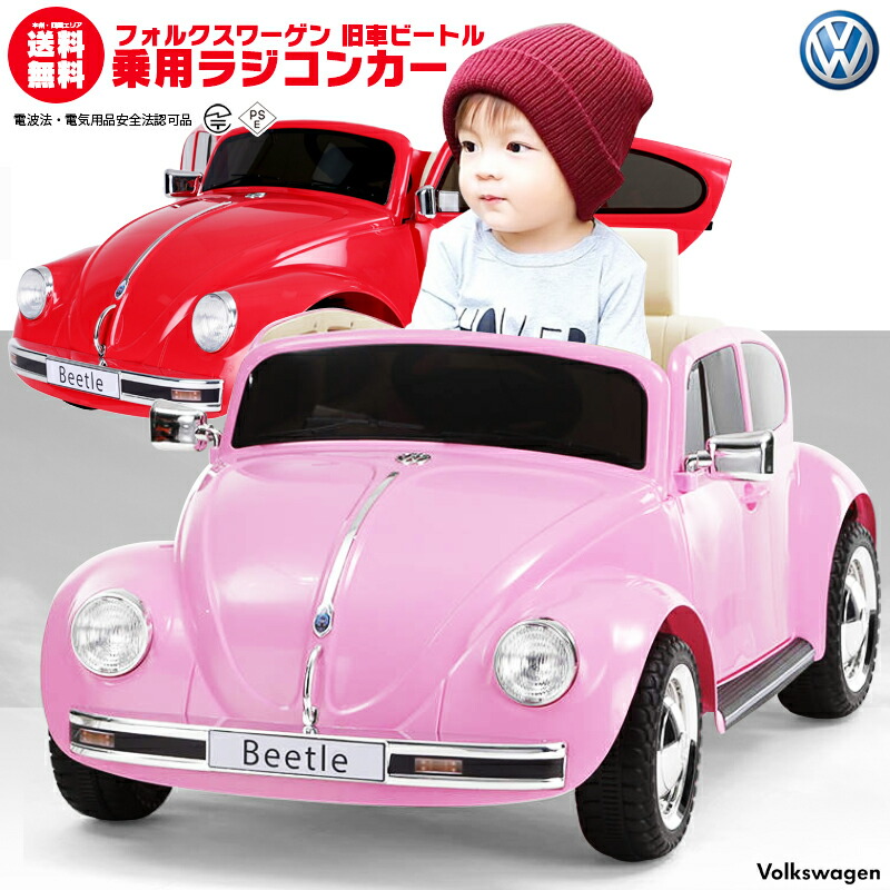 楽天市場 レンタル 乗用玩具 乗用ラジコン Benz Gla45 Amg ベンツ正規ライセンス ペダルとプロポで操作可能な電動ラジコンカー 乗用玩具 子供 おもちゃ ラジコンカー 電動乗用玩具 電動乗用ラジコンカー リングガール リングボーイ ベンツgla45 ブラック