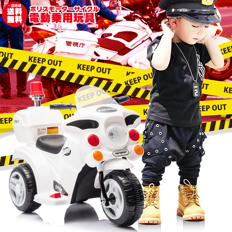 新品未使用 トッピーパトロール 三輪車 白バイ 警察 昭和 当時物 乗り物 Amazon.co.jp: トッピーパトロール 三輪車 白バイ 警察 当時物