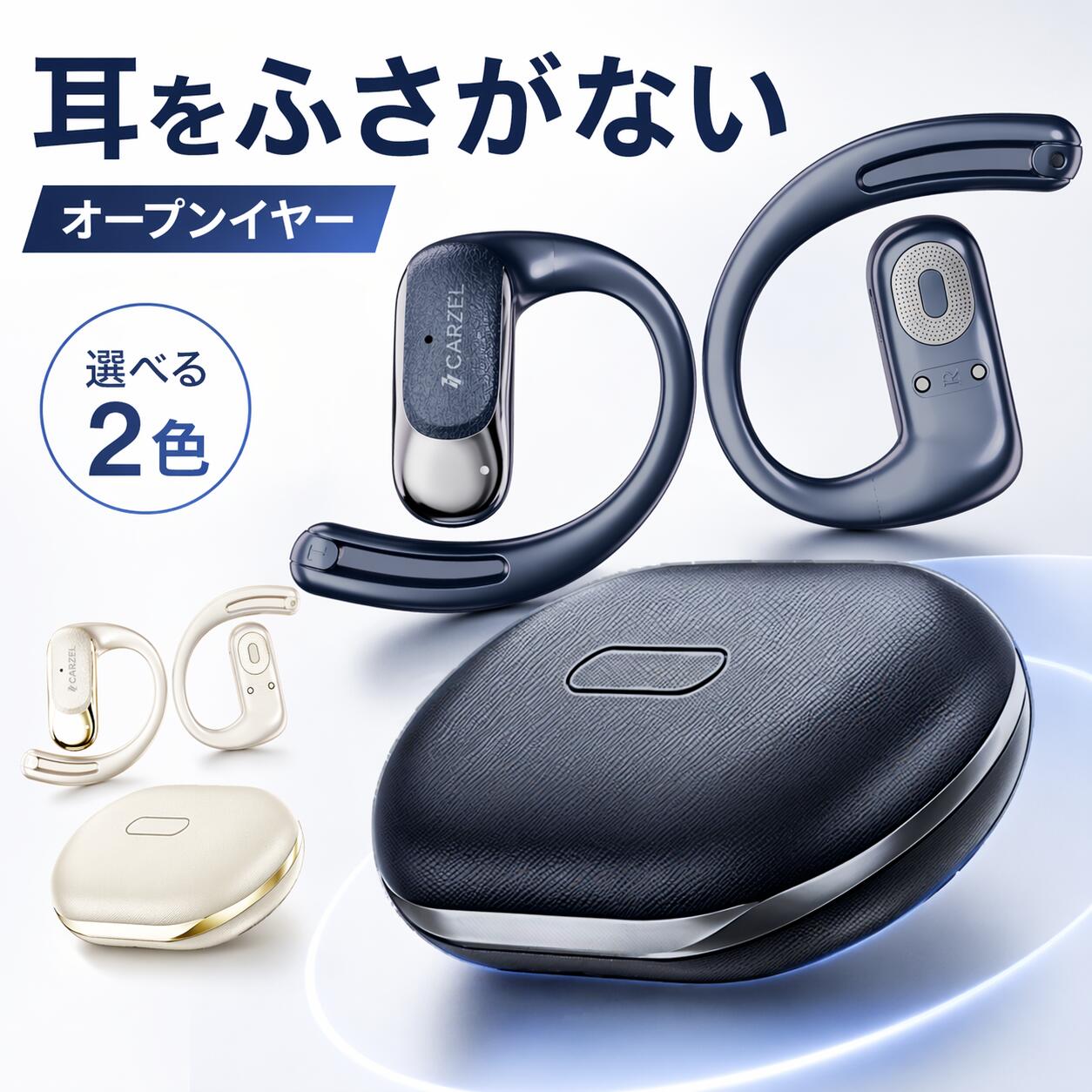 夏におすすめの商いもの特集～熱い夏をもっと好いたらしいに～