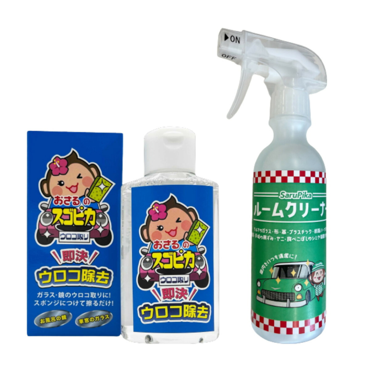 おさるのスゴピカ ウロコ取りクリーナー ルームクリーナー 22a W新作送料無料