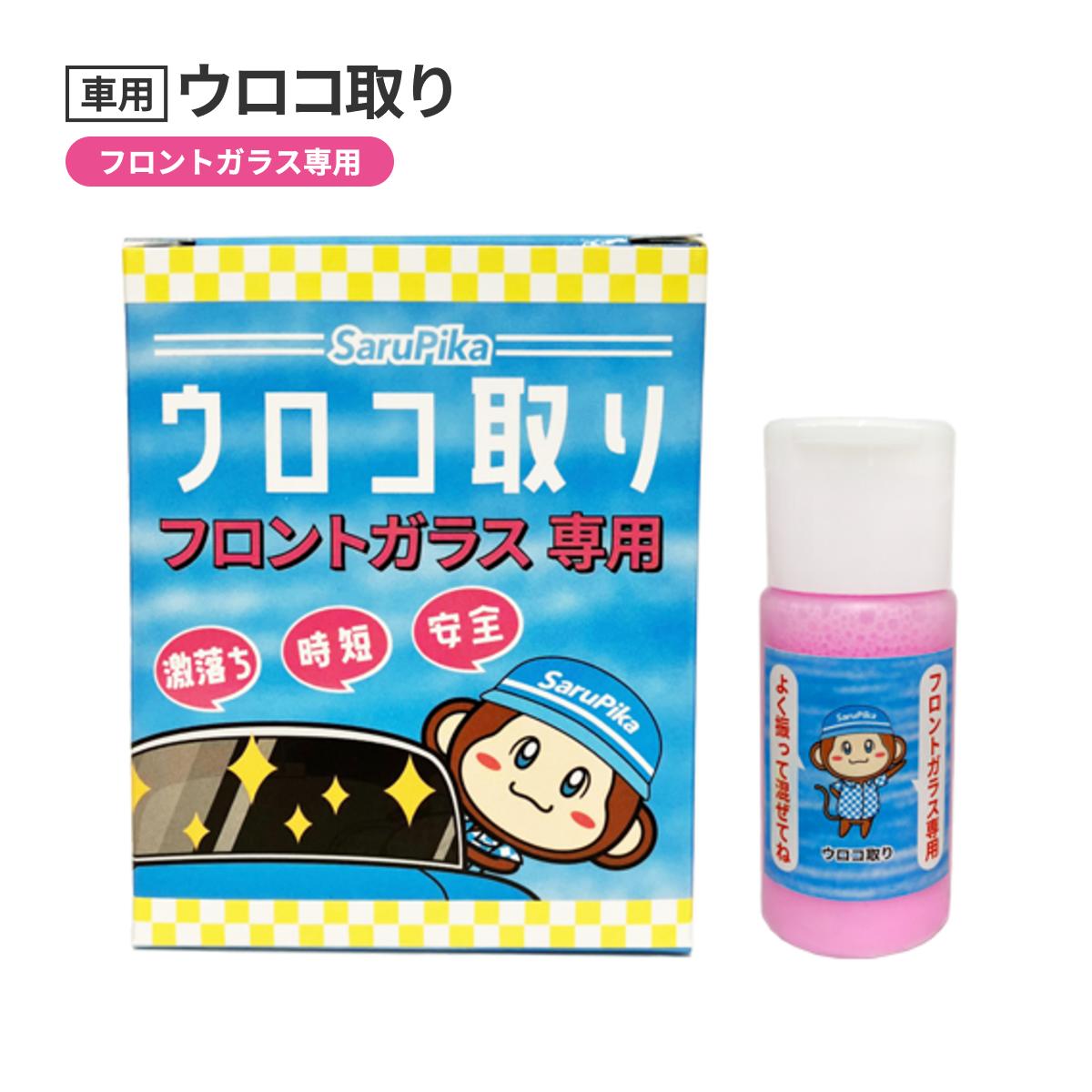楽天市場】おさるのスゴピカ メッキモール磨き メッキモール 楽天市場】おさるのスゴピカ メッキモール磨き メッキモール