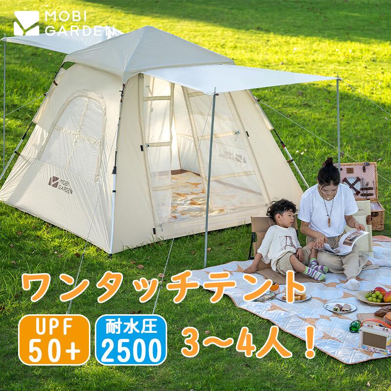 楽天市場】【Mobi Garden】ポップアップテント 前室 キャノピー テント