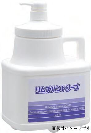 楽天市場】横浜油脂 RTEC204 ハンドソープ 白色 2kg ポンプ付き 手洗い