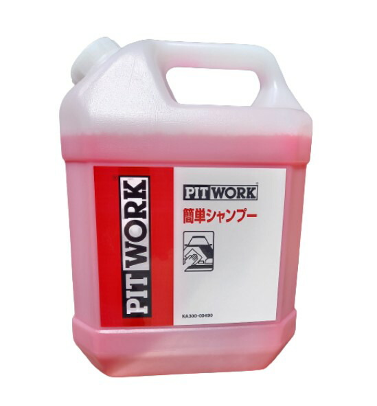 楽天市場】PITWORK(ピットワーク) 泡ピカ洗車 撥水ボディコート