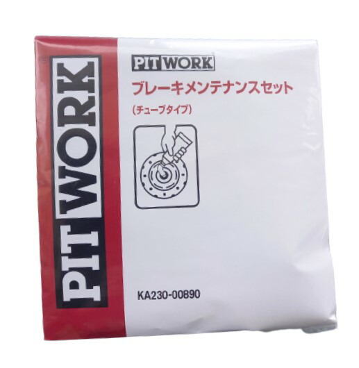 PIT WORK ディスクブレーキパッド AY040-NS165。1セット 楽天市場】(日産)ピットワーク ディスクパッド AY040-NS156