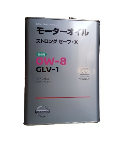 楽天市場】TOYOTA トヨタ 純正 エンジンオイル GLV-1 0W-8 4L 08880