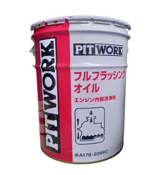 2個セット　ENEOS ENGINE FLUSHING OIL 送料込み！ newbloom_49712-230