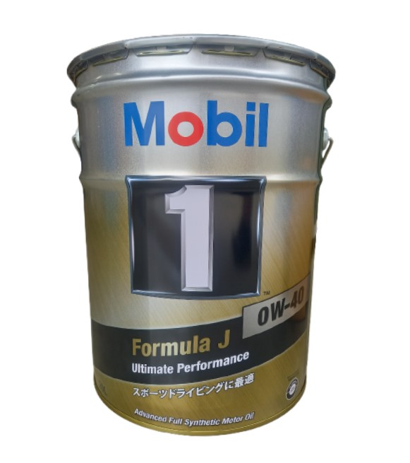 Mobil1 』0W-40 エンジンオイル 20L Mobil モービル1 0W-40 20L×1缶 ペール缶 API SP ACEA A3/B4 Mobil1