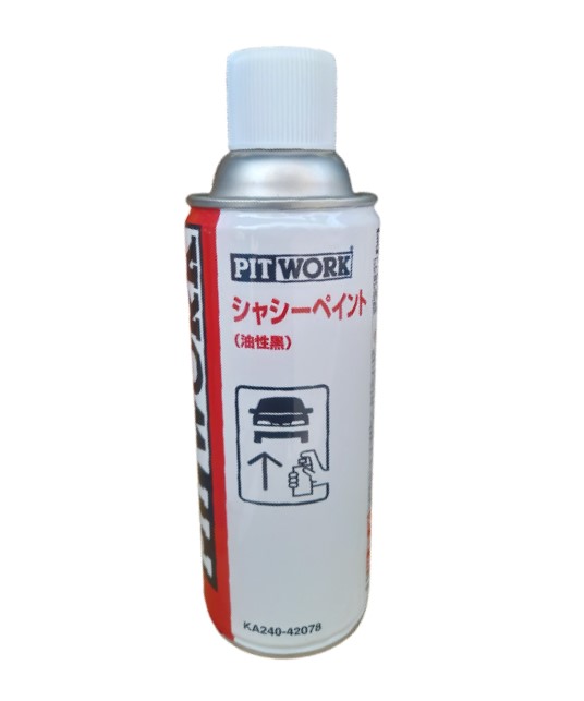 楽天市場】NISSAN 日産 PITWORK ピットワーク 下回り塗装 ボディ
