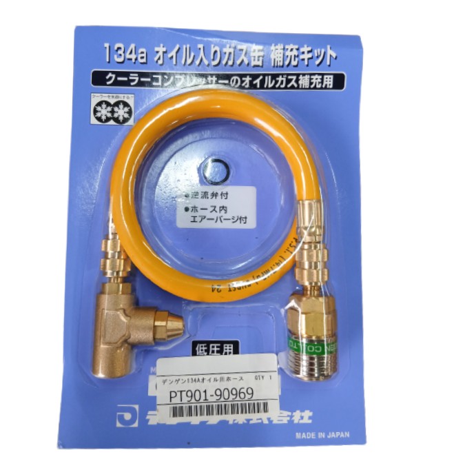 PITWORK (ピットワーク) PT901-90969 NC200施工用専用ホース R134Aオイル用ホース オイルガス補充用 デンゲン (CP-OG-HK134) NISSAN (日産) (KA450-0509H) (PT90190969)｜はっとぱーつ