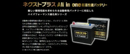 楽天市場】PROLAB (プロラボ) TCC-07 DPF ディーゼル燃料添加剤 100ml
