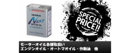 楽天市場】PROLAB (プロラボ) TCC-07 DPF ディーゼル燃料添加剤 100ml