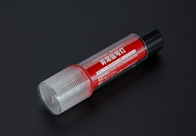 10本セット Racing Gear レーシングギア Led非常信号灯 発煙筒 代替品 Sr Lh01 車検対応 Led 電池式 9灯使用 自動車用 軽自動車 一般車 トラック 車両に合わせた3wayボディ 緊急 セーフティー用品 送料無料 Purplehouse Co Uk