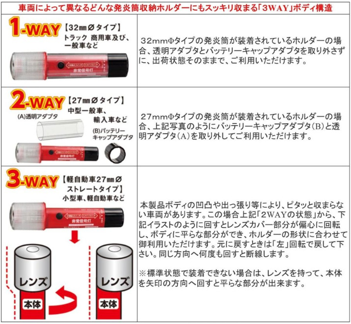 10本セット Racing Gear レーシングギア Led非常信号灯 発煙筒 代替品 Sr Lh01 車検対応 Led 電池式 9灯使用 自動車用 軽自動車 一般車 トラック 車両に合わせた3wayボディ 緊急 セーフティー用品 送料無料 Purplehouse Co Uk