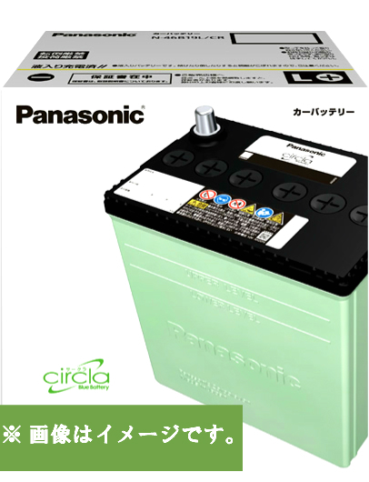 楽天市場】N-40B19R/CR パナソニック Panasonic カーバッテリー circla