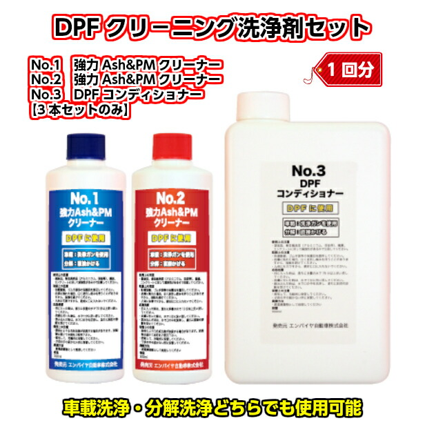 楽天市場】三菱ふそう 純正 インジェクションクリーナー 楽天市場】三菱ふそう 純正 インジェクションクリーナー