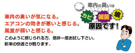 楽天市場 1本 カーエアコン洗浄 エバポレーター洗浄 Super Jet Maxzacjapan ザックジャパン エアコンクリーナー 防臭 エアコンフィルター 汚れ 掃除 ケミカル エバポレータークリーナー スーパージェットマックス スーパーjetmax はっとぱーつ