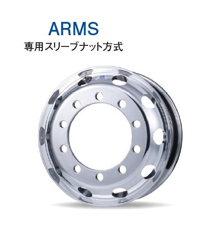 【楽天市場】アルコア アルミホイール 871523 10穴 22.5×7.50 平面座ISOΦ26 PCD335 ハブ穴直径281.2  オフセット162 WHEEL 32300158 軽量 高強度 燃費向上 アーコニック・ジャパン : はっとぱーつ