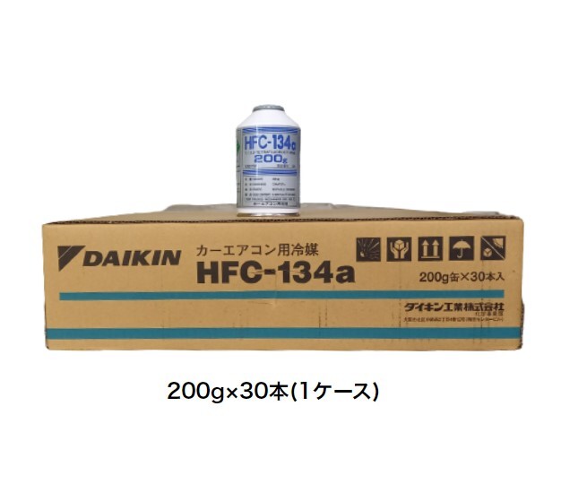 楽天市場】ThreeBond (スリーボンド) R1234yf専用 カーエアコン