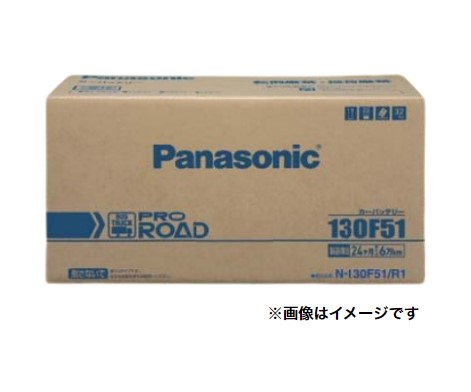N-130E41L/R3 Panasonic/パナソニック 業務車用 バッテリー R1/R3シリーズ プロロード トラック・バス用 新品 Battery (N-130E41L/R1 後継品)｜はっとぱーつ