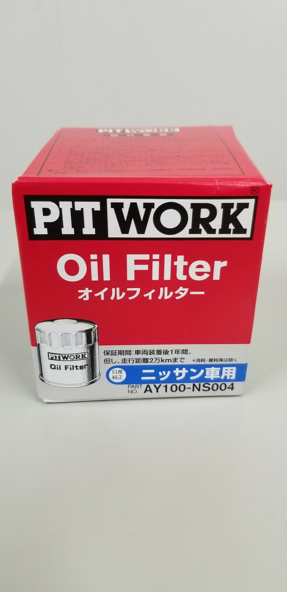 楽天市場】10個セット オイルエレメント AY100-KE001 お得 楽天市場】10個セット オイルエレメント AY100-KE001 お得